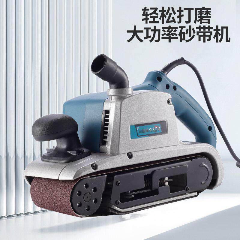 砂带机手提式砂光机迷你