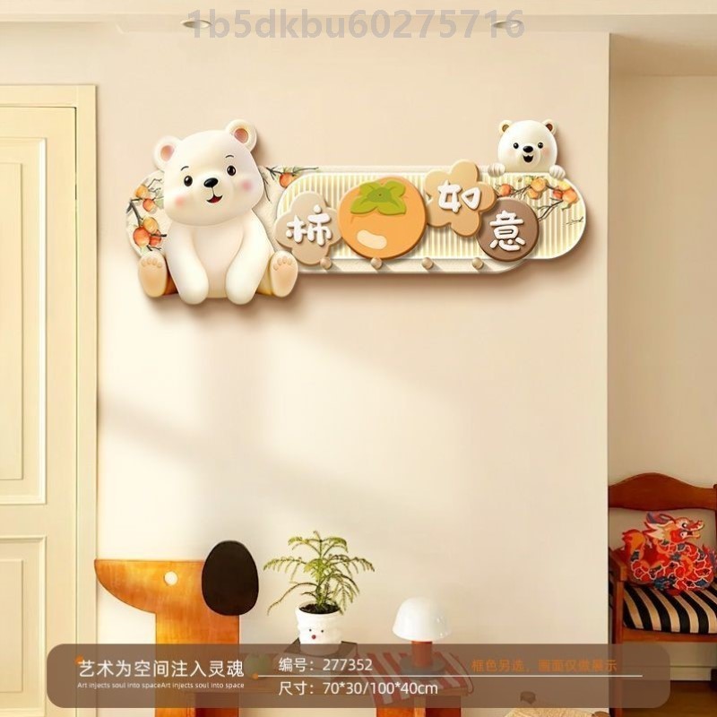柿柿如意玄关装饰画可爱入户门口钥匙收纳墙上衣帽雨伞收纳架