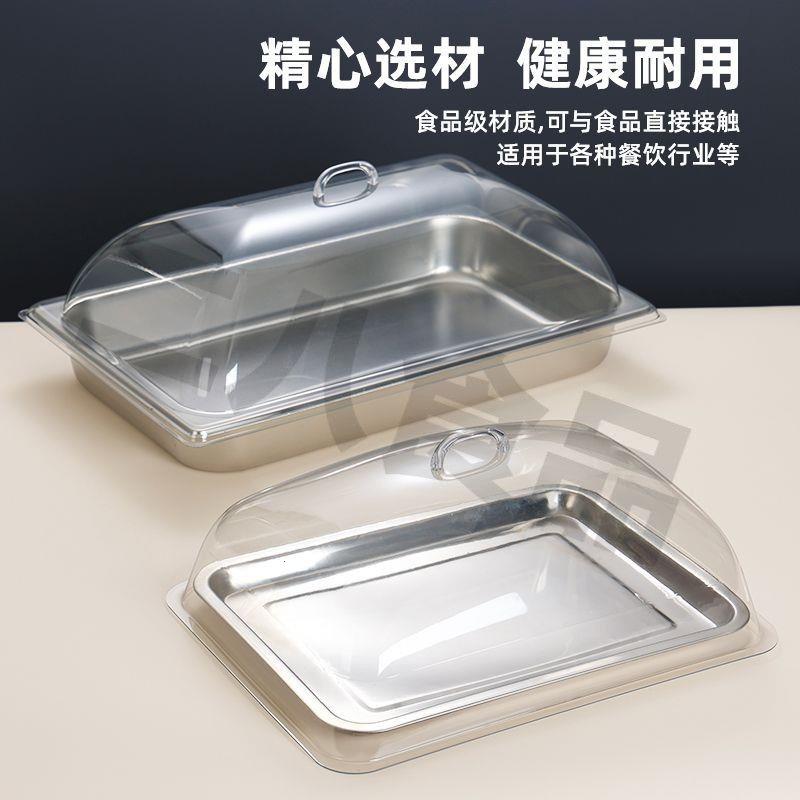 食品盖透明防尘罩长方形