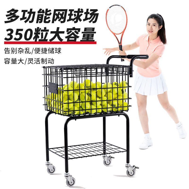 网球教练车多功能便携式