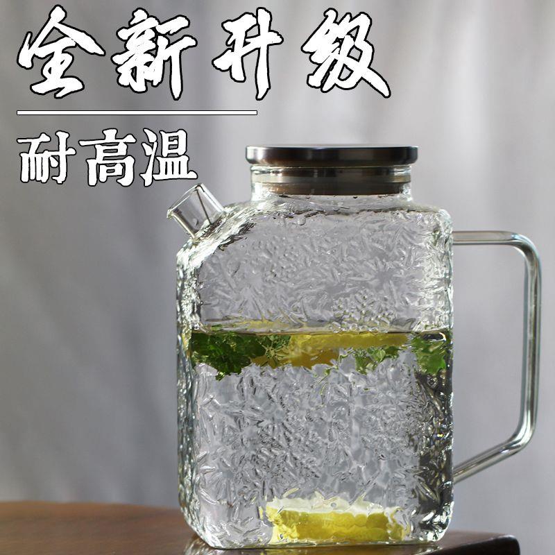 冰箱壶玻璃壶凉水壶耐高