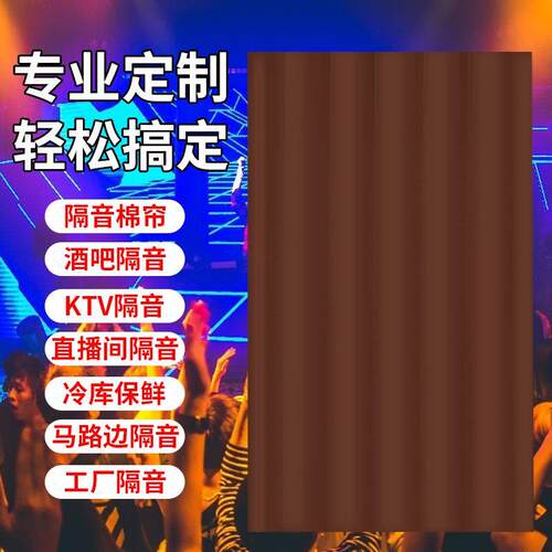 ktv加厚棉专业超强隔音板