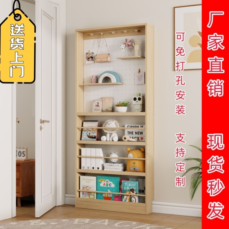 多层洞洞板零食收纳架一体靠墙柜门后置物架超薄落地书架实木窄架