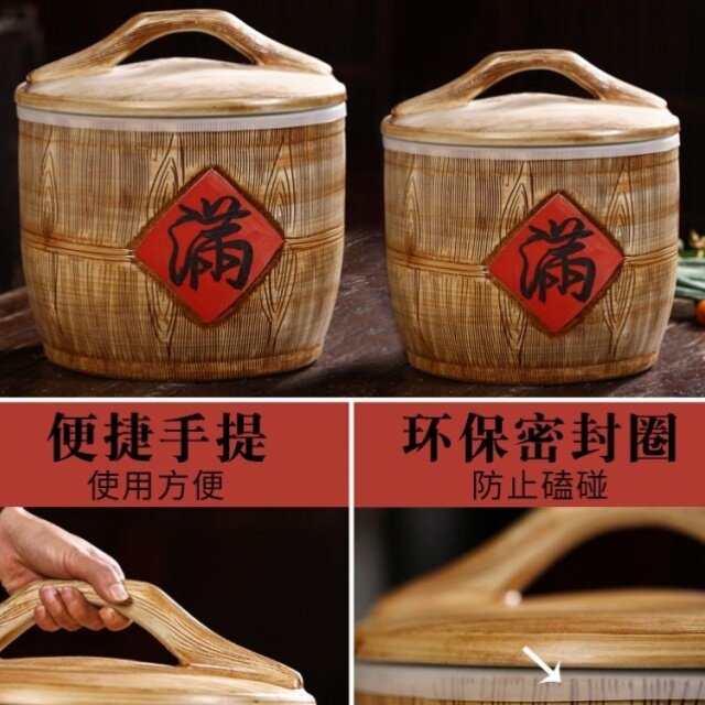 景德镇陶瓷米缸10斤20斤30斤仿实木家用面粉桶防潮防虫密封储物罐