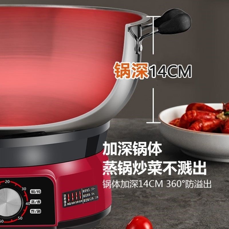 家用304不锈钢电锅火锅炒菜蒸煮炖一体电炒锅插电多用途电热锅