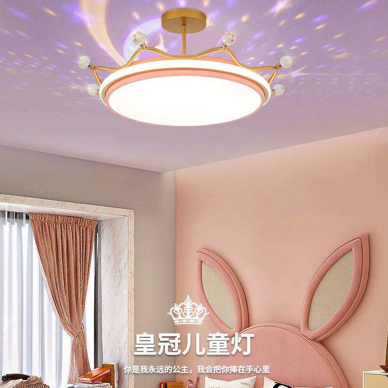 星空顶皇冠吊灯儿童灯卧室灯吸顶灯现代简约男孩女孩公主房间灯具