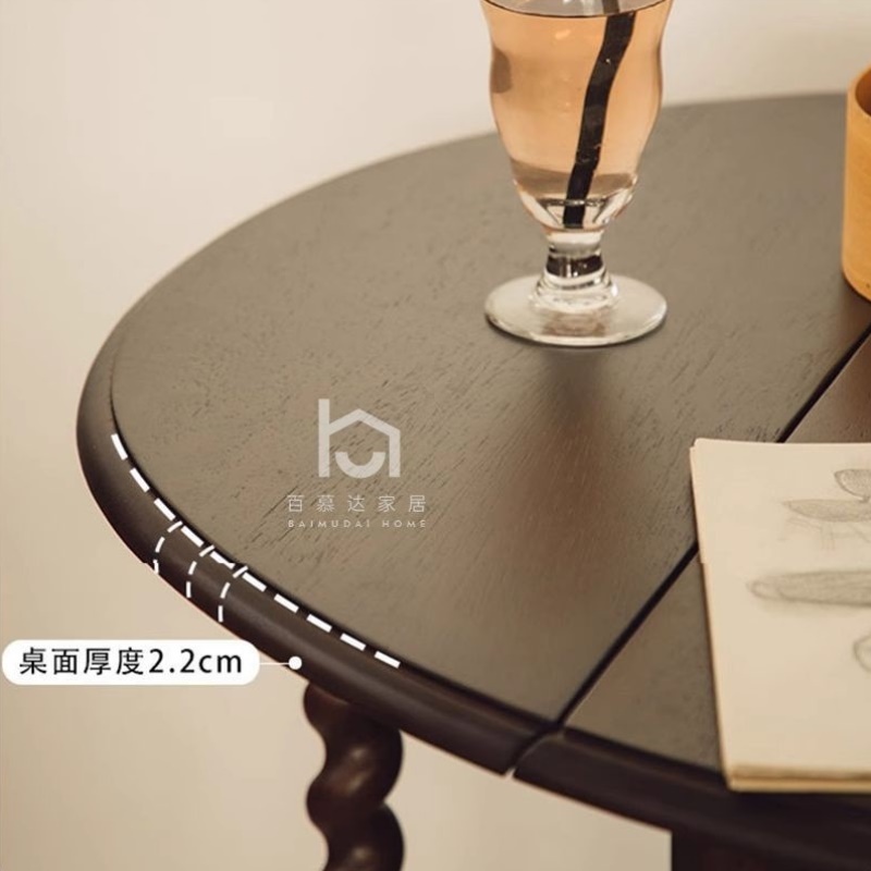 法式中古折叠实木餐桌美式复古MCM小户型客厅家用椭圆形咖啡圆桌