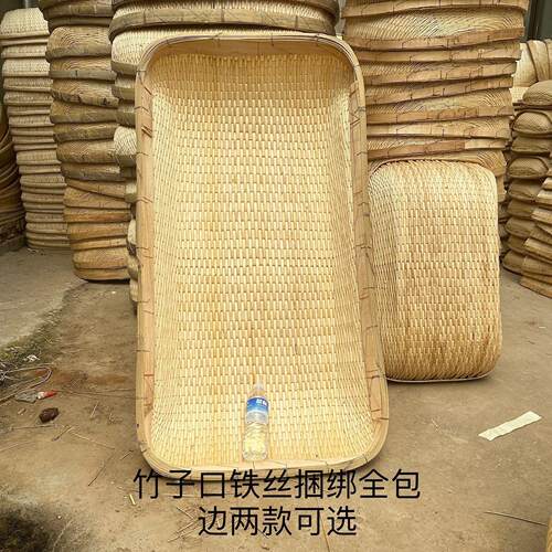 长方形簸箕柳编笸箩馒头