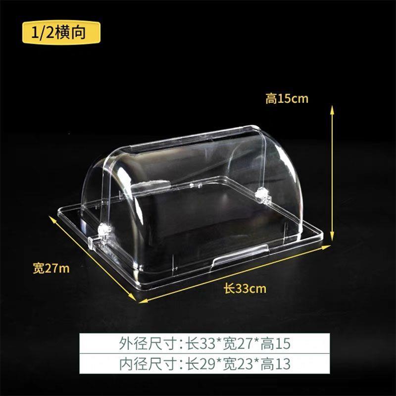 PC透明翻盖烘焙店面包糕