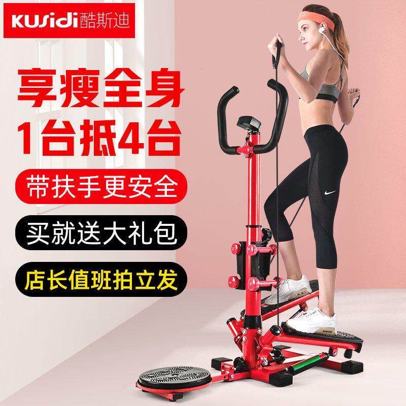 踏步机家用液压减肥瘦身