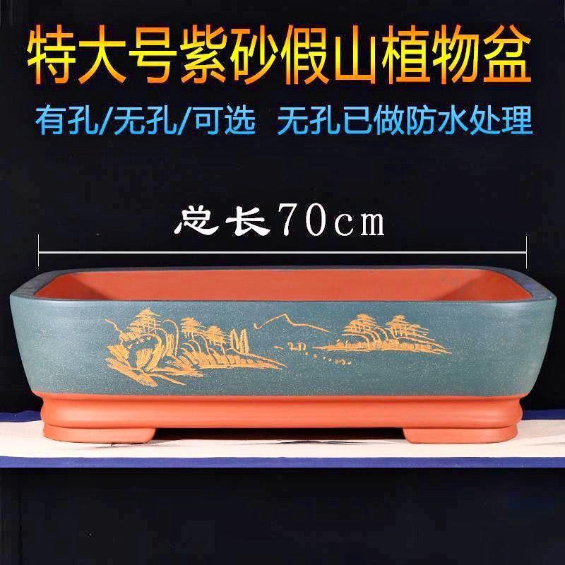 超大号紫砂花盆长方形假