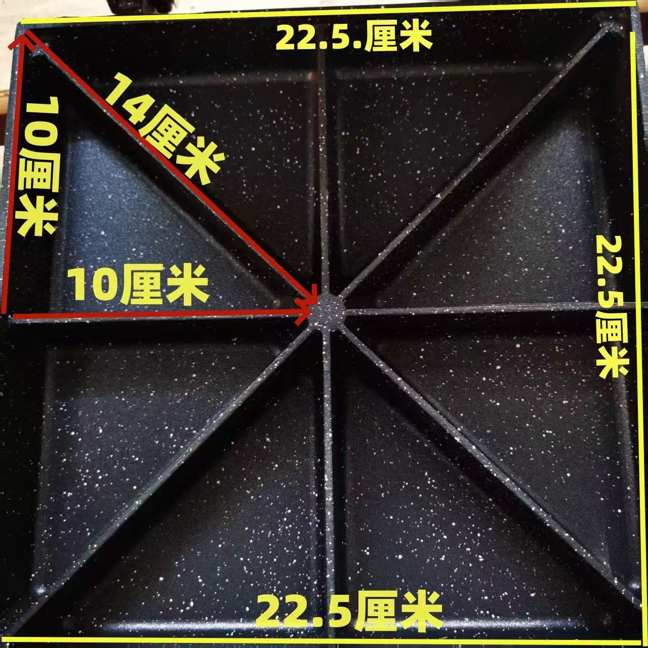 三角粑模具不粘锅新款方