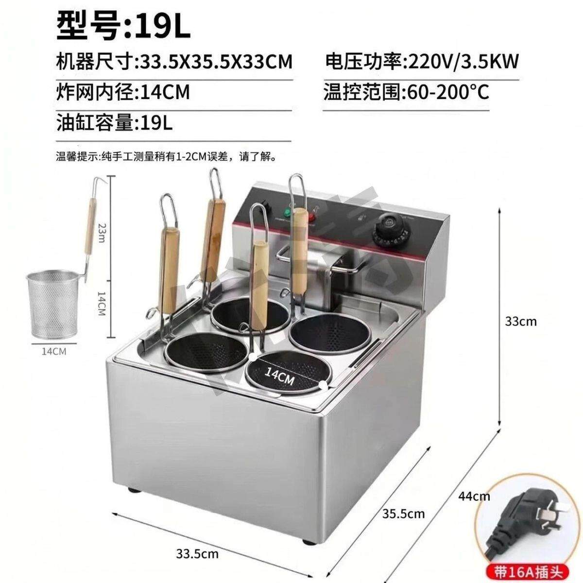 源头货源台式煮面炉商用