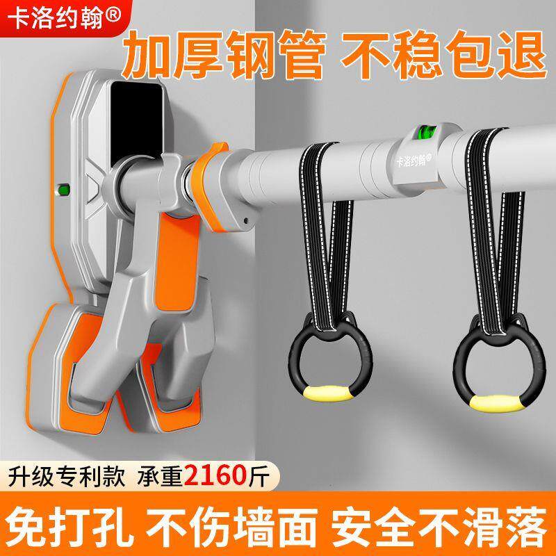 门上单杠家用室内儿童免
