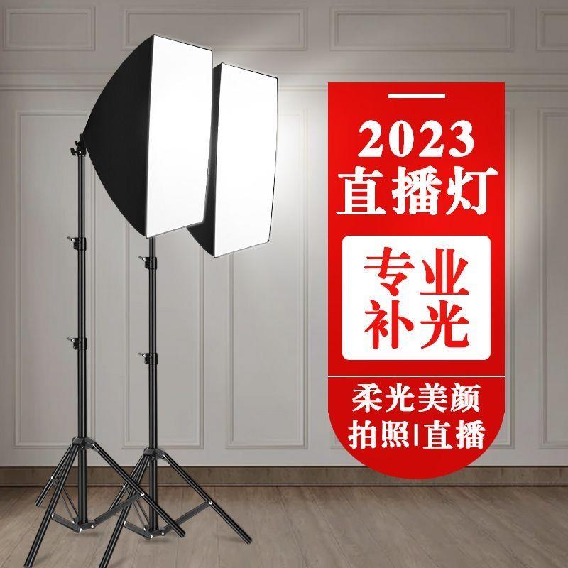 抖音网红美颜专用直播补