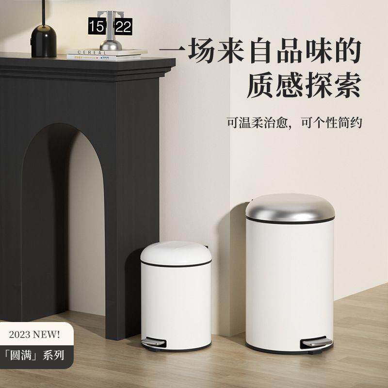 不锈钢垃圾桶脚踏奶油风