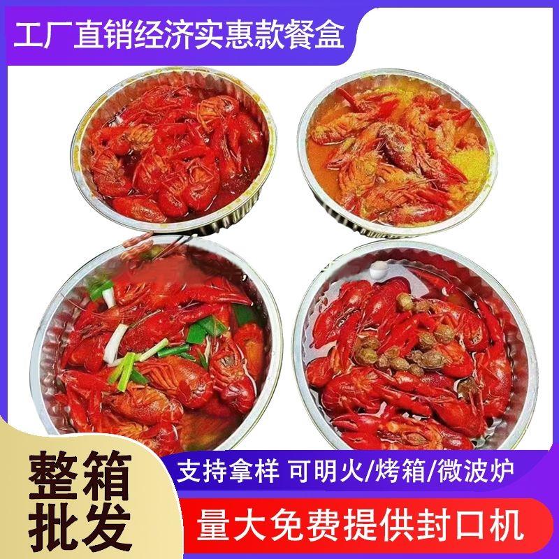 整箱金色铝箔餐盒一次性