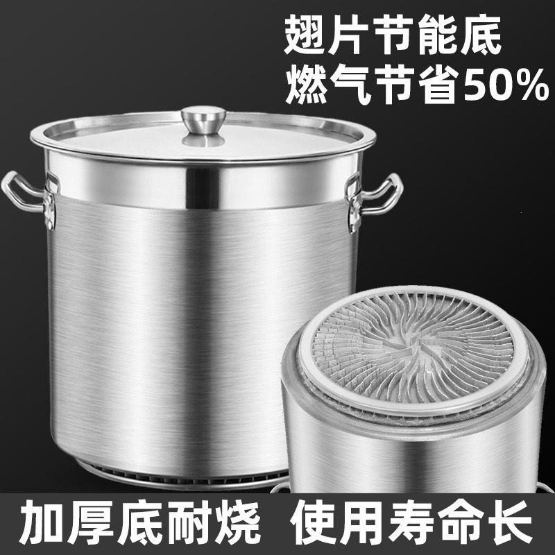 商用特厚大容量卤味桶翅