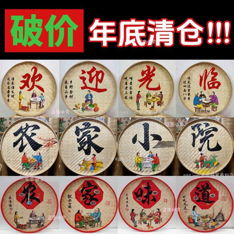 新款农庄墙面装饰画农家