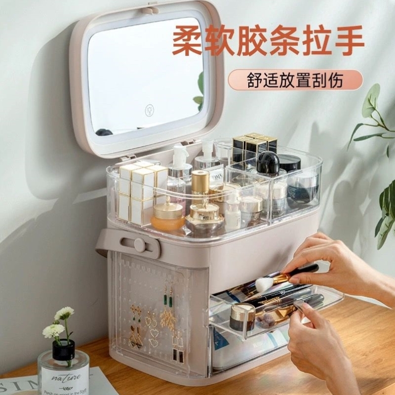 网红化妆品收纳盒防尘护肤品梳妆台桌面带LED镜子首饰一体置物架