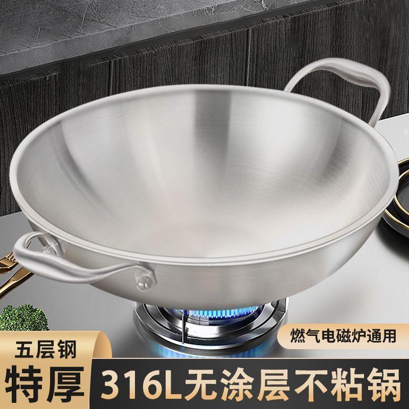 圆底双耳凹型316不锈钢无