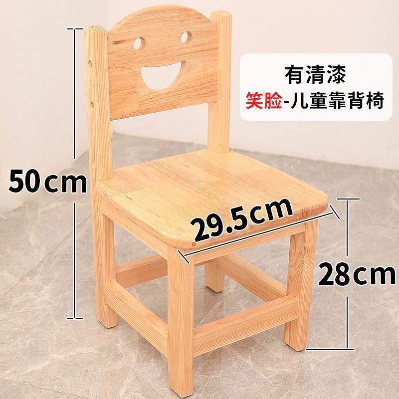 实木凳子靠背椅家用小幼
