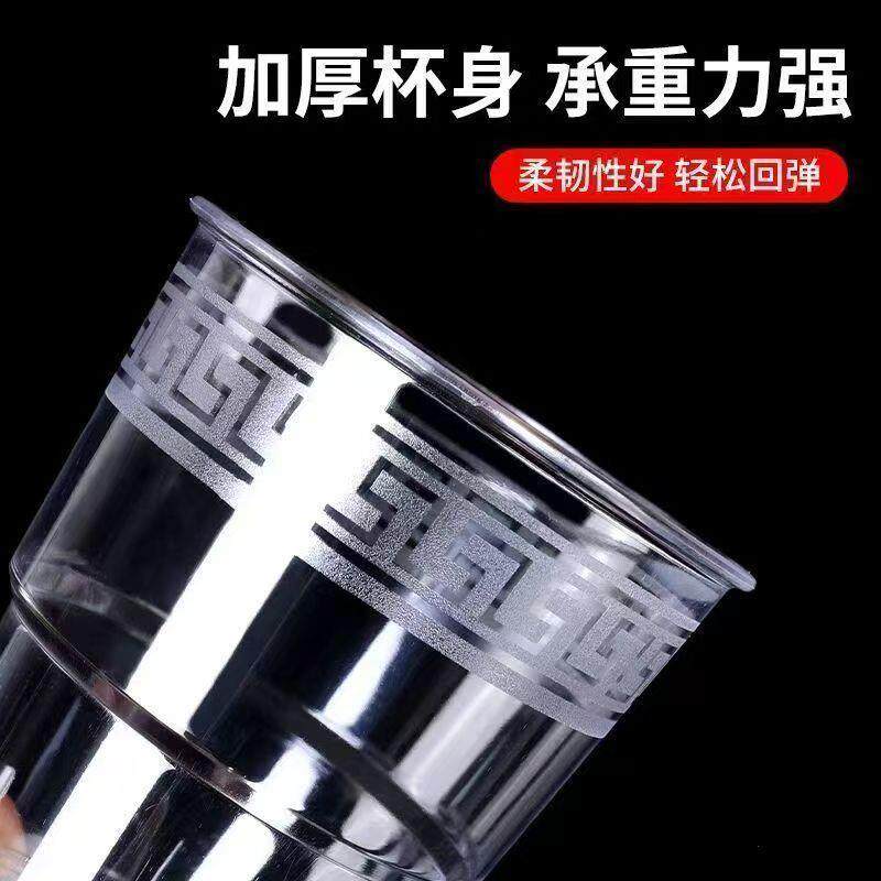 一次性航空杯家用子硬塑
