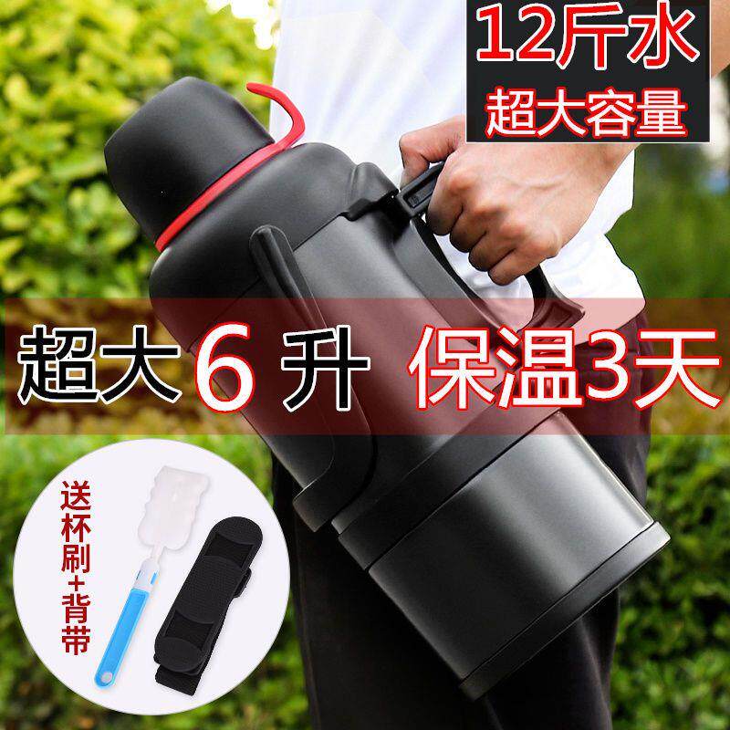 6升大容量保温壶超长保温304不锈钢家用户外便携工地热水瓶2.2L