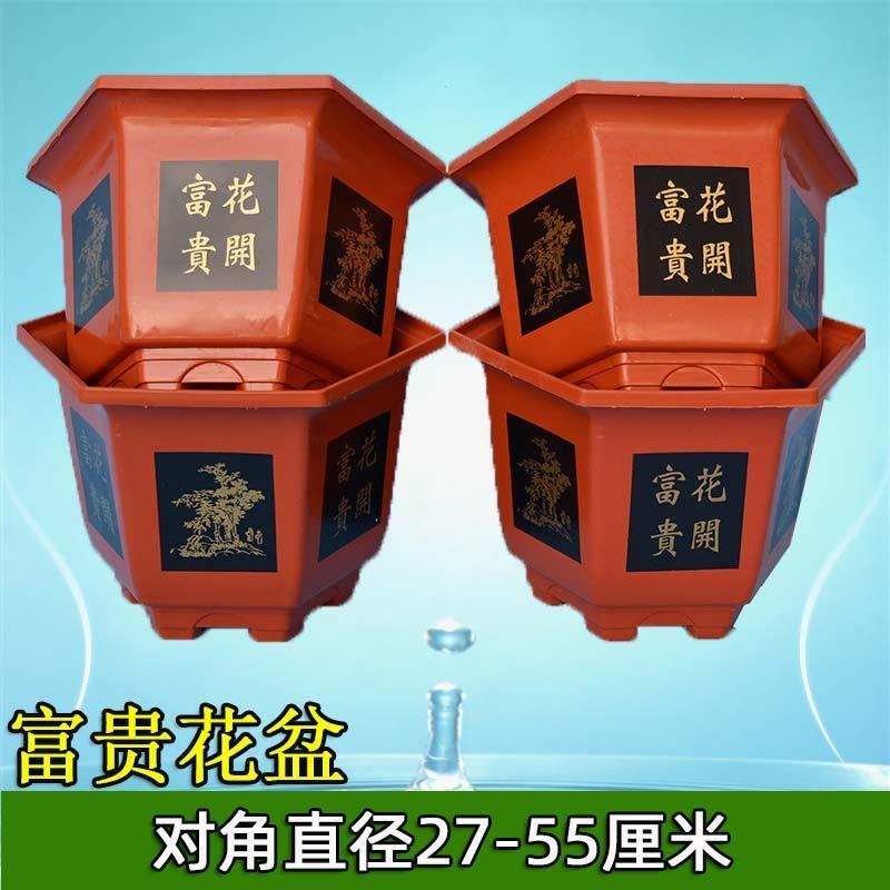 大花盆塑料防陶瓷超大六
