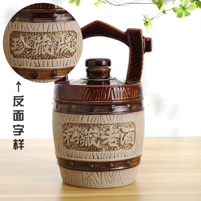 陶瓷酒坛1斤3斤5斤装仿古