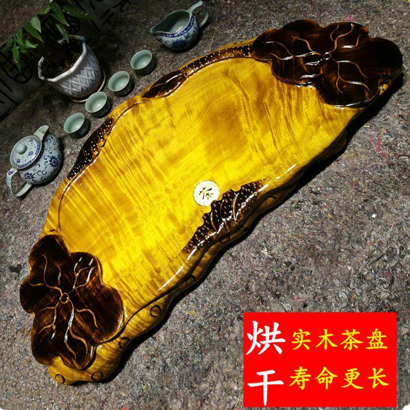 整块一整套金丝楠木茶盘方形家用一体原木实木茶盘