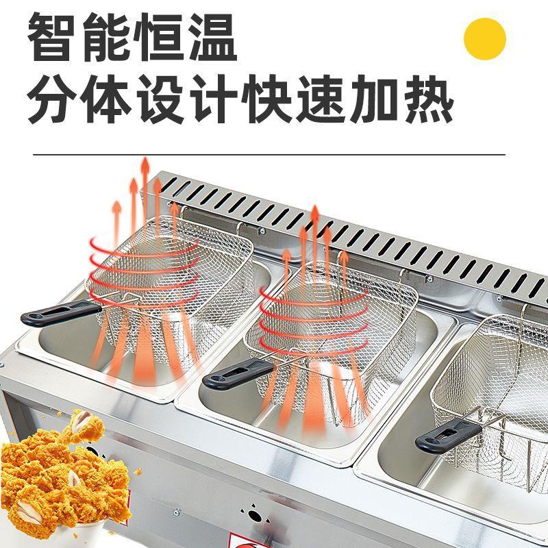 油炸锅燃气关东煮机多功