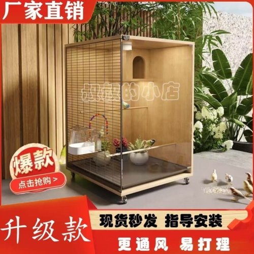 鸟笼高端玄凤鹦鹉笼牡丹成年别墅繁殖柜笼豪华观赏笼四季造景笼子