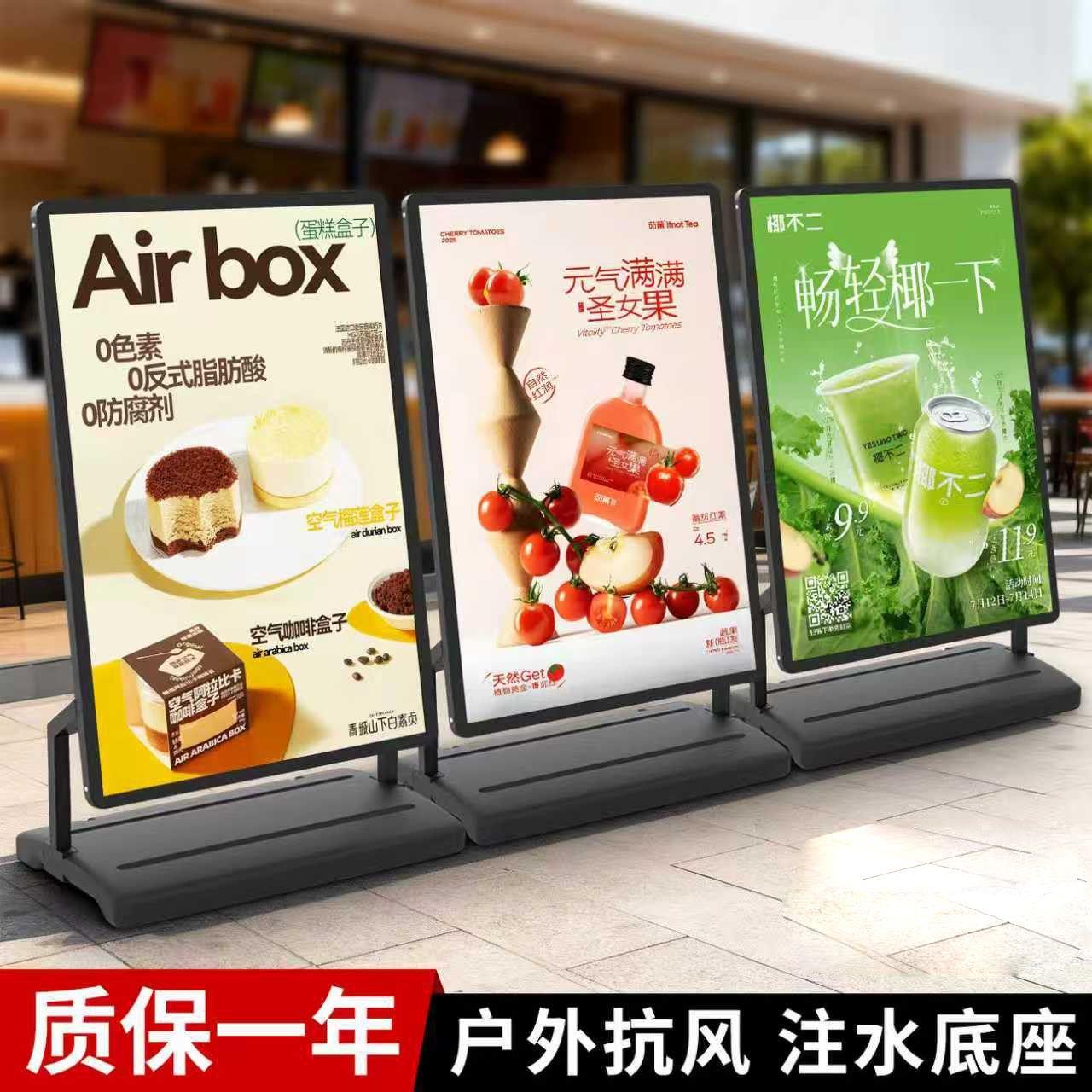 防风展架注水立式户外广