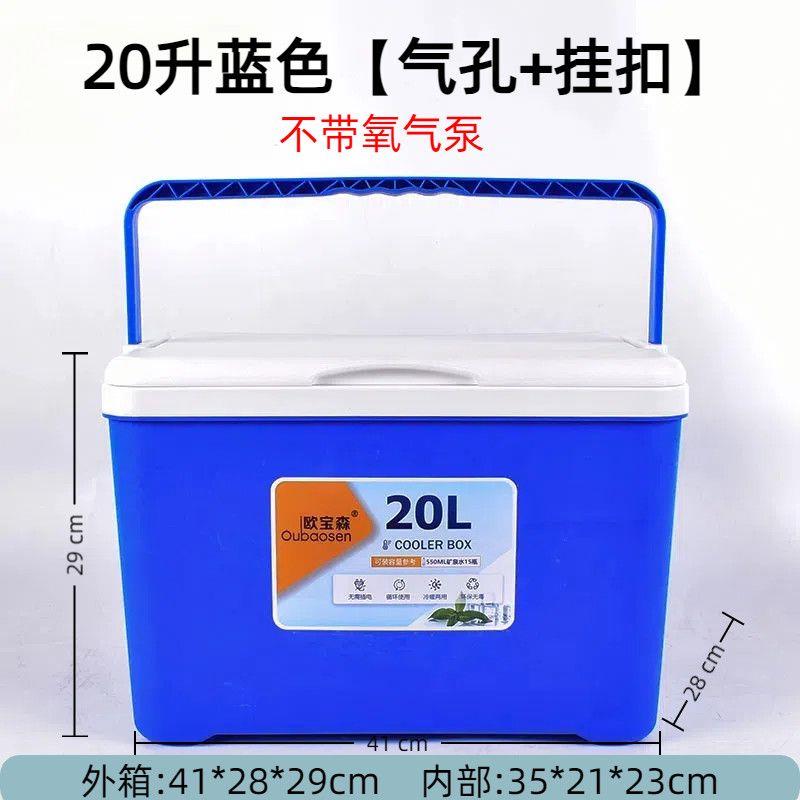 带氧气泵钓鱼箱新款容量