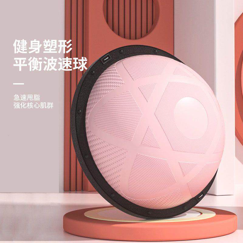 58cm星辰款磨砂波速球半