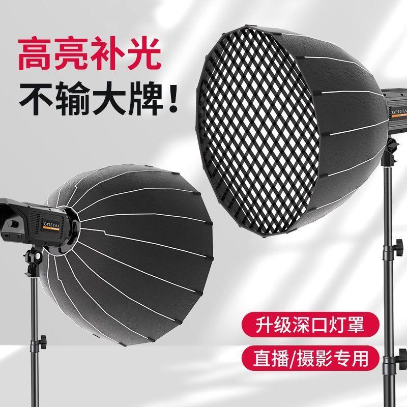 直播补光灯光专业室内拍