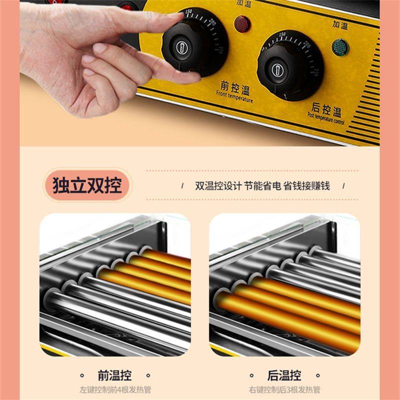 烤肠机商用小型热狗摆摊