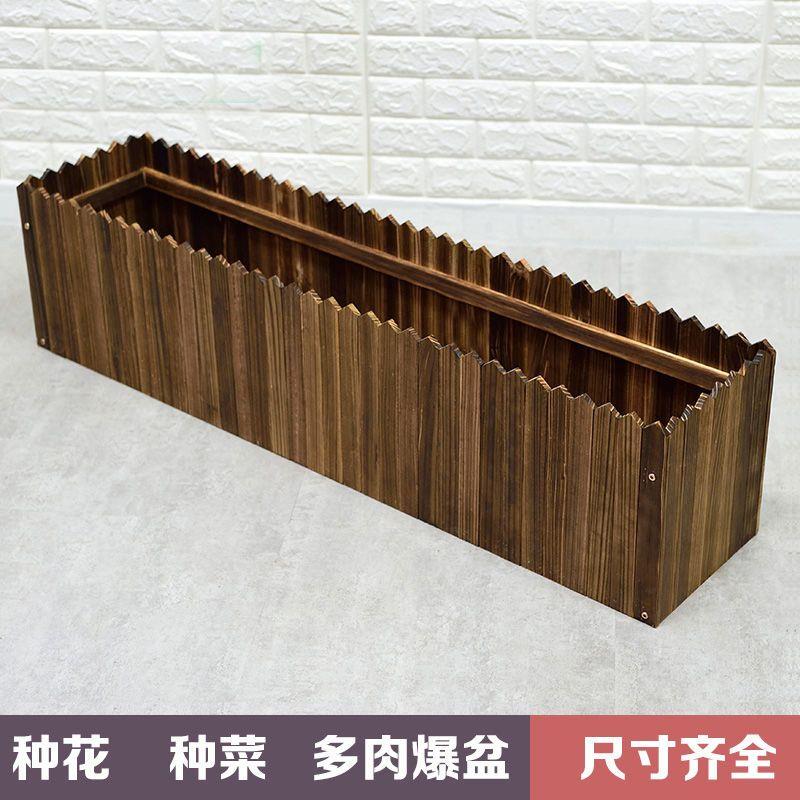 防腐木盆阳台花箱室外户
