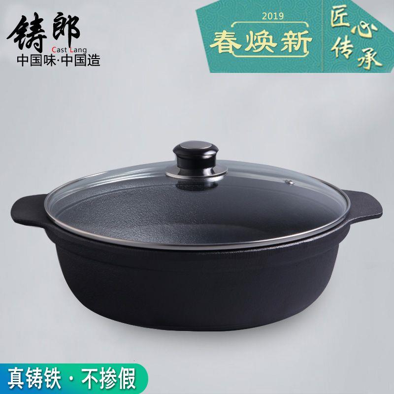 铸铁鸳鸯锅无涂层火锅手