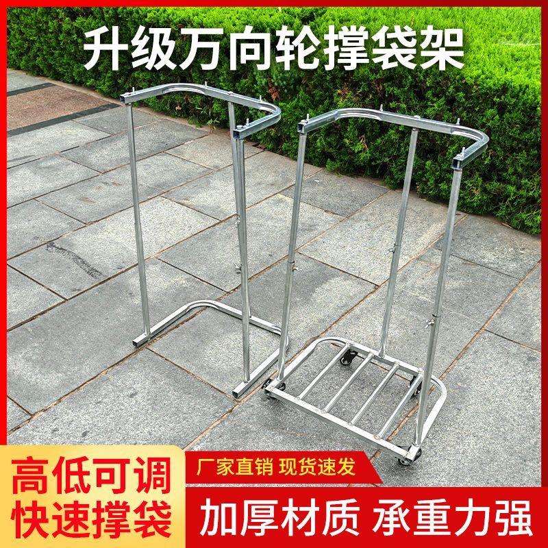 粮食撑袋装袋神器谷子架图片