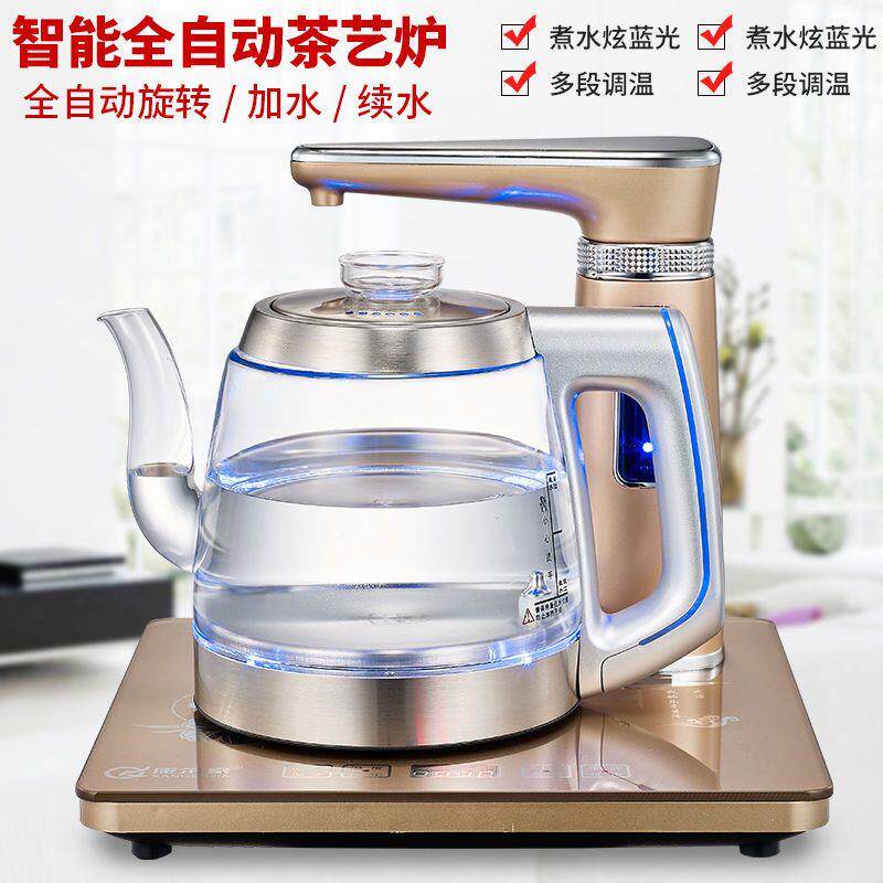 家用全自动上水电热水壶