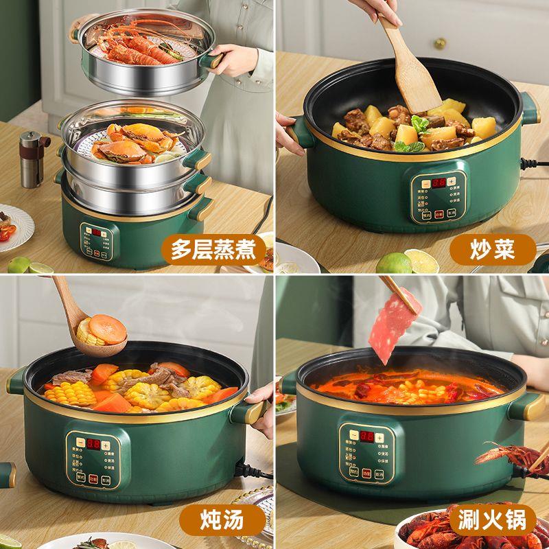 多功能电蒸锅家用笼自动