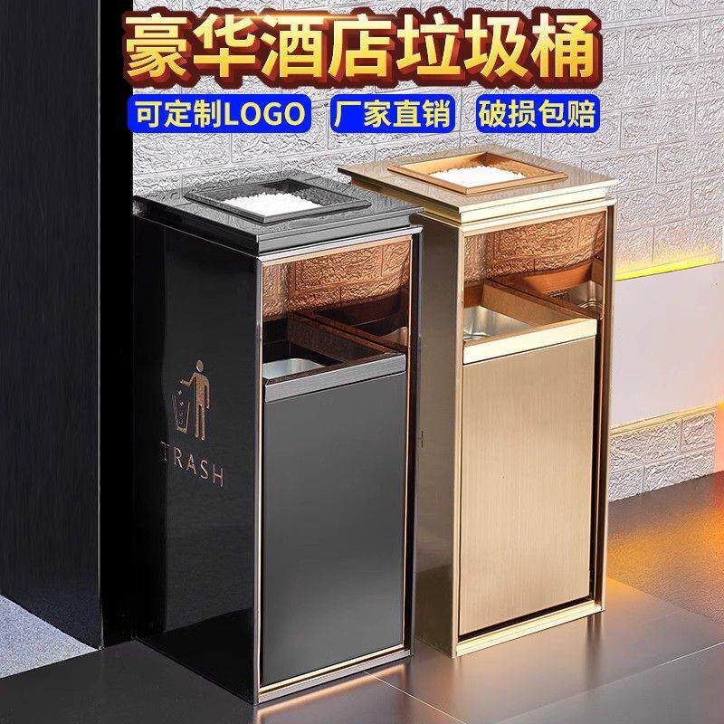 酒店垃圾桶商用不锈钢电梯口带烟灰缸大堂商场大厅立式户外果皮箱