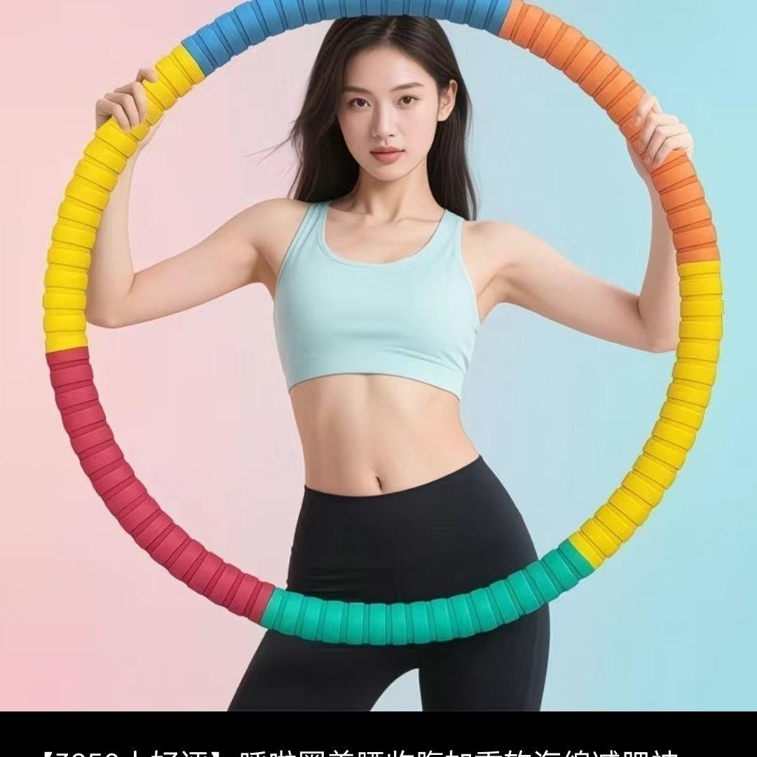 成人男女通用加重加粗收