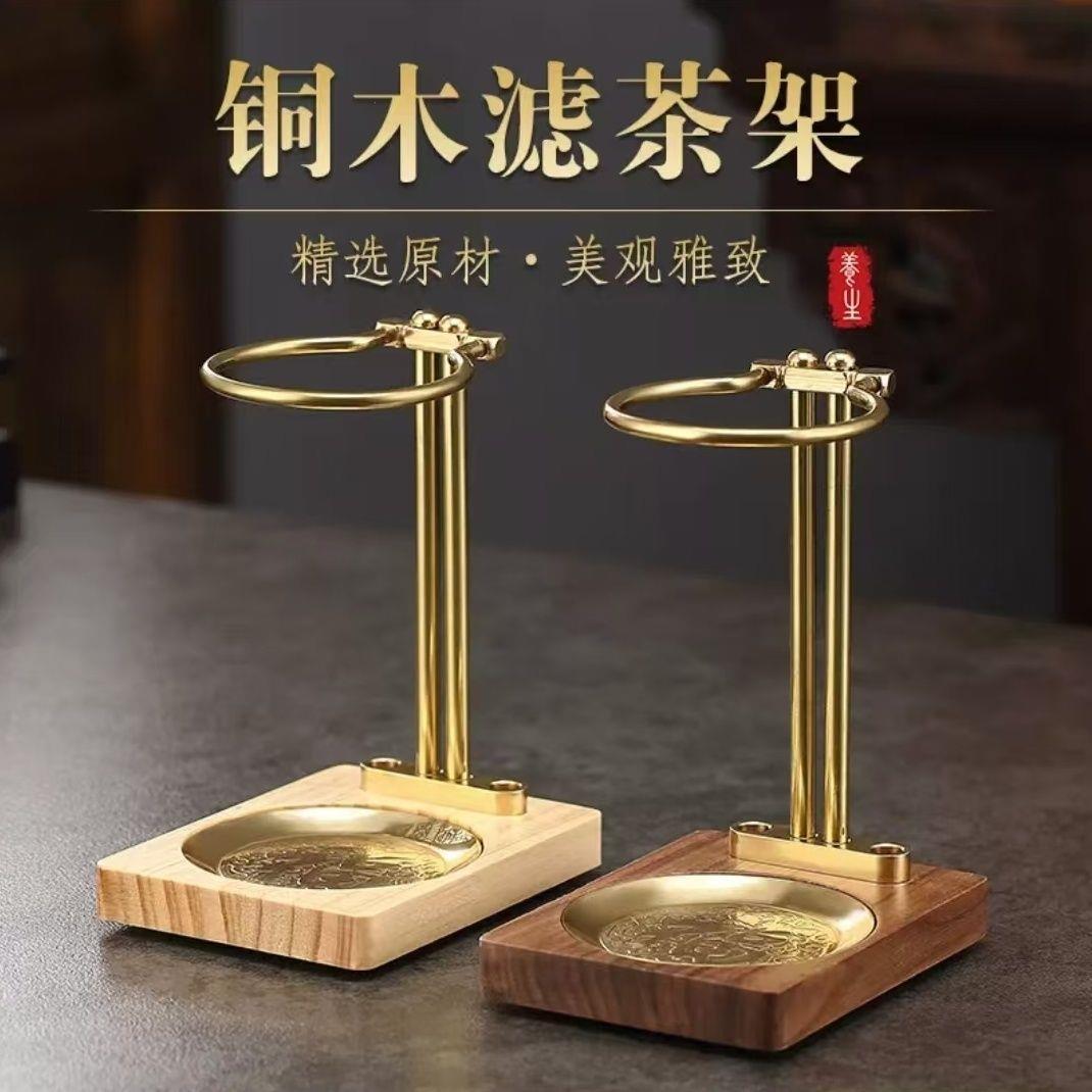 高端铜木懒人杯架专用收