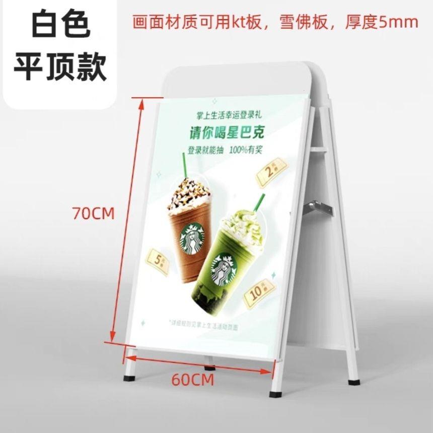 咖啡奶茶店广告牌展示牌