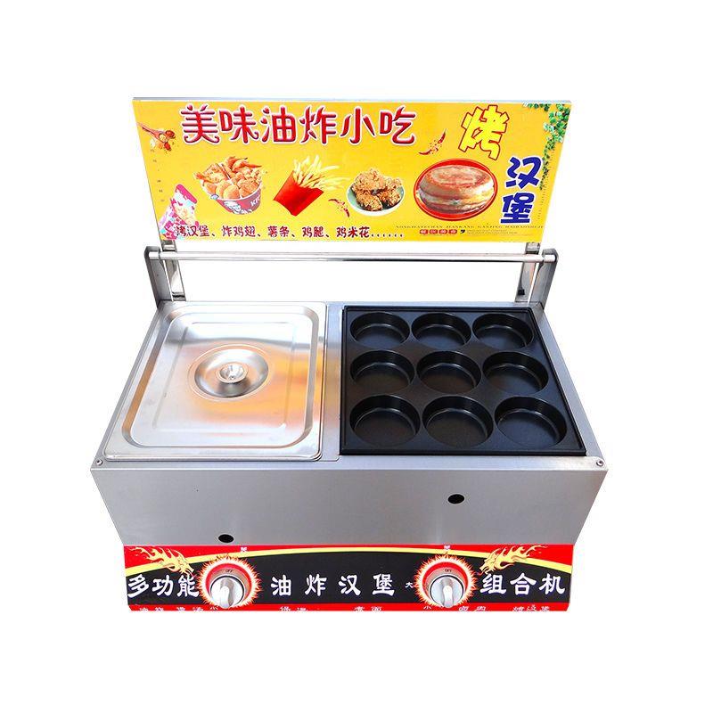 商用摆摊煤燃气油炸锅油