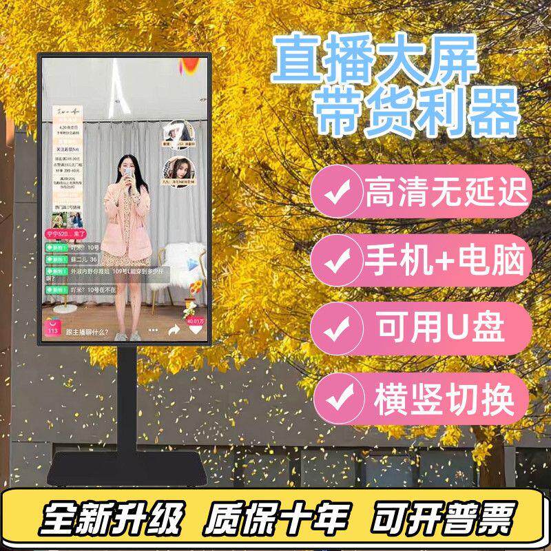 全新升级手机电脑高清投