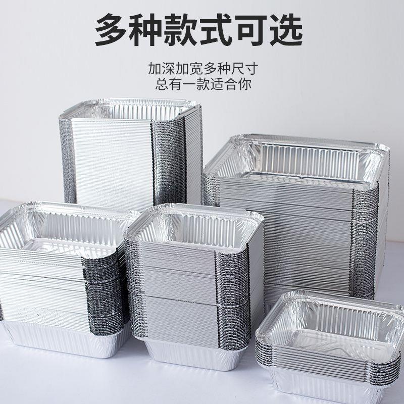 商用加厚长方形700ml一次